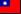 Bandeira de Taiwan
